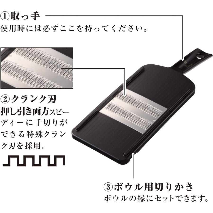 関孫六 貝印 KAI 千切り器 極細 レギュラー 日本製 DH3331 関孫六 貝印 KAI 千切り器 極細 レギュラー 日本製 DH3331