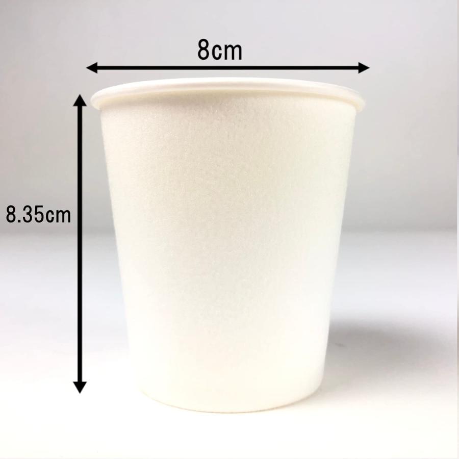 サンナップ 紙コップ ストロング 40個入り 250ml 白 8×8×8.4cm｜family-seikatsukan-y｜02