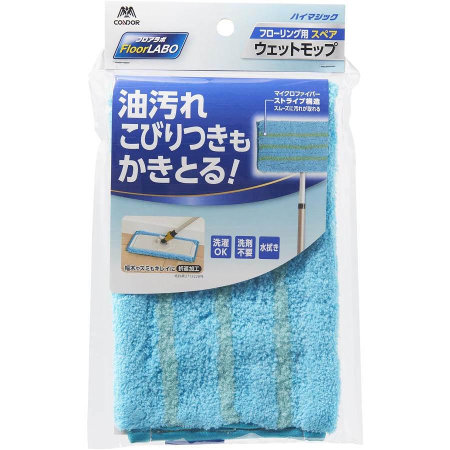 山崎産業 フロアワイパー 水拭き用 マイクロファイバー ウェットモップ