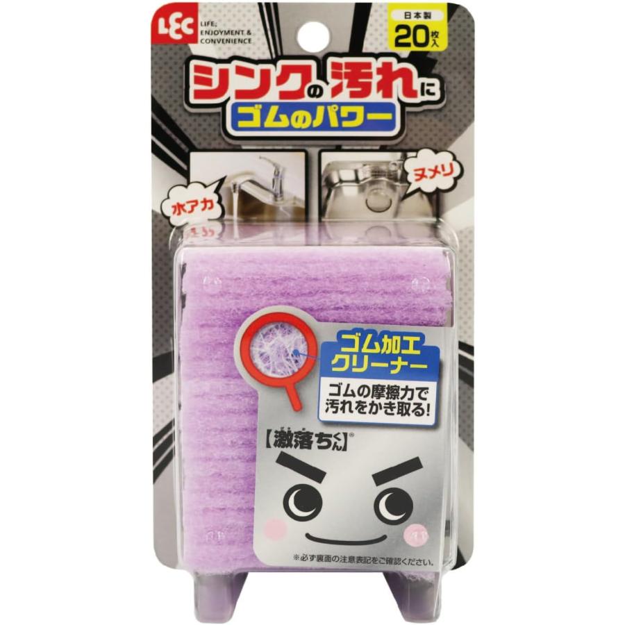 激落ちくん レック シンク洗い ゴム加工 クリーナー (20枚入 激落ちくん レック シンク洗い ゴム加工 クリーナー (20枚入
