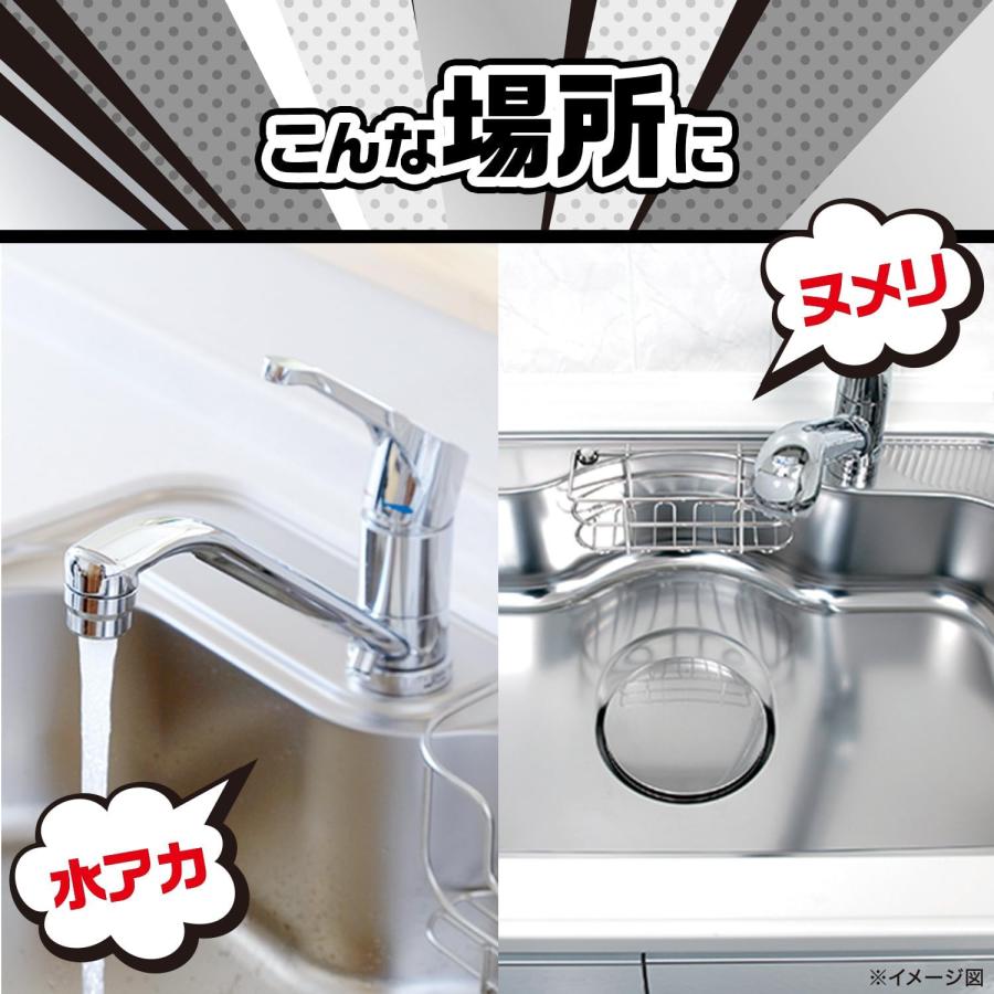 激落ちくん レック シンク洗い ゴム加工 クリーナー (20枚入 激落ちくん レック シンク洗い ゴム加工 クリーナー (20枚入
