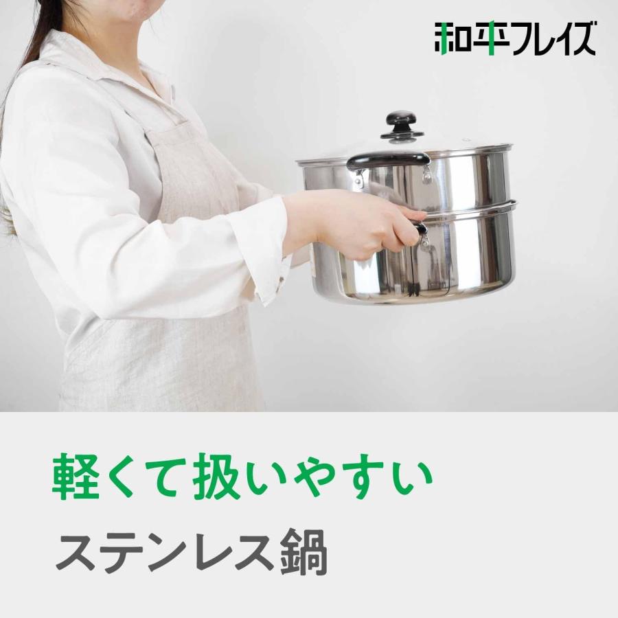 和平フレイズ 二段蒸し器 ヴェンセ 30cm ガラス蓋付 IH対応 和平フレイズ 二段蒸し器 ヴェンセ 30cm ガラス蓋付 IH対応