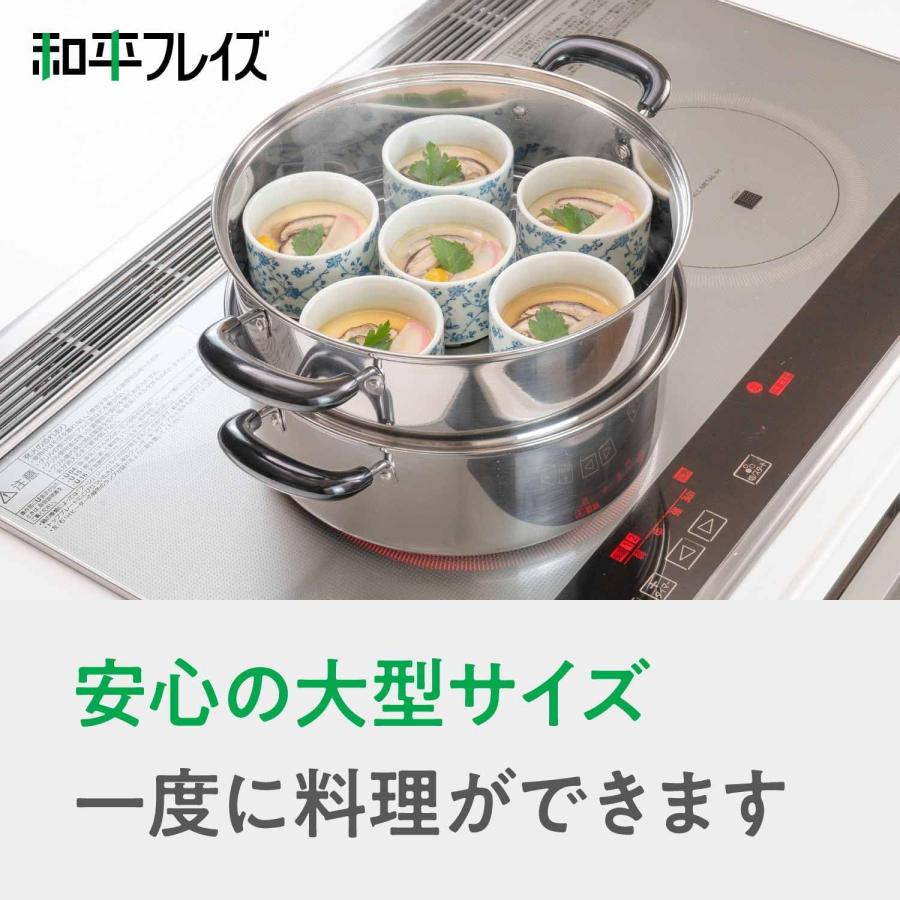和平フレイズ 二段蒸し器 ヴェンセ 30cm ガラス蓋付 IH対応 和平フレイズ 二段蒸し器 ヴェンセ 30cm ガラス蓋付 IH対応