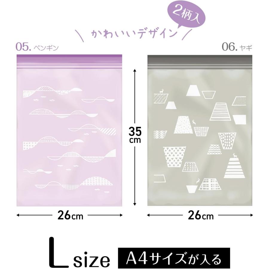 オルディ オルディ(Ordiy) ジッパー袋 チャック付きポリ袋 L 2柄 オルディ オルディ(Ordiy) ジッパー袋 チャック付きポリ袋 L 2柄