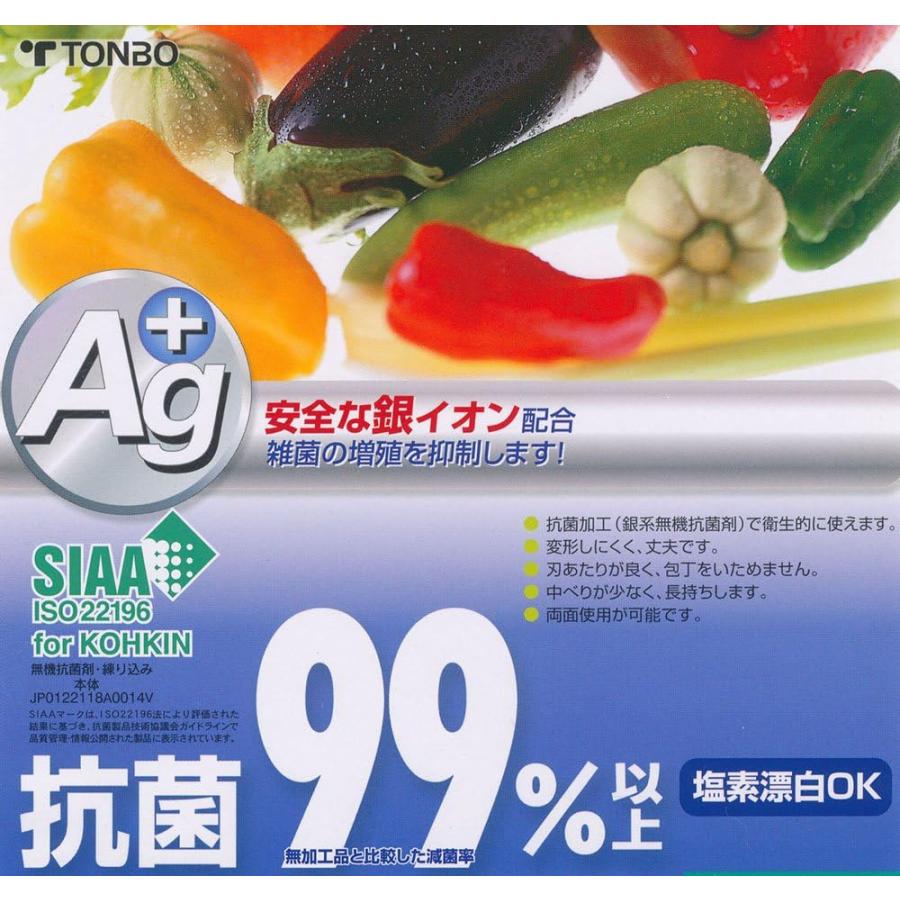 新輝合成 トンボ まな板 抗菌 ホワイト 3L 幅45×奥行25×高さ1cm 最大15