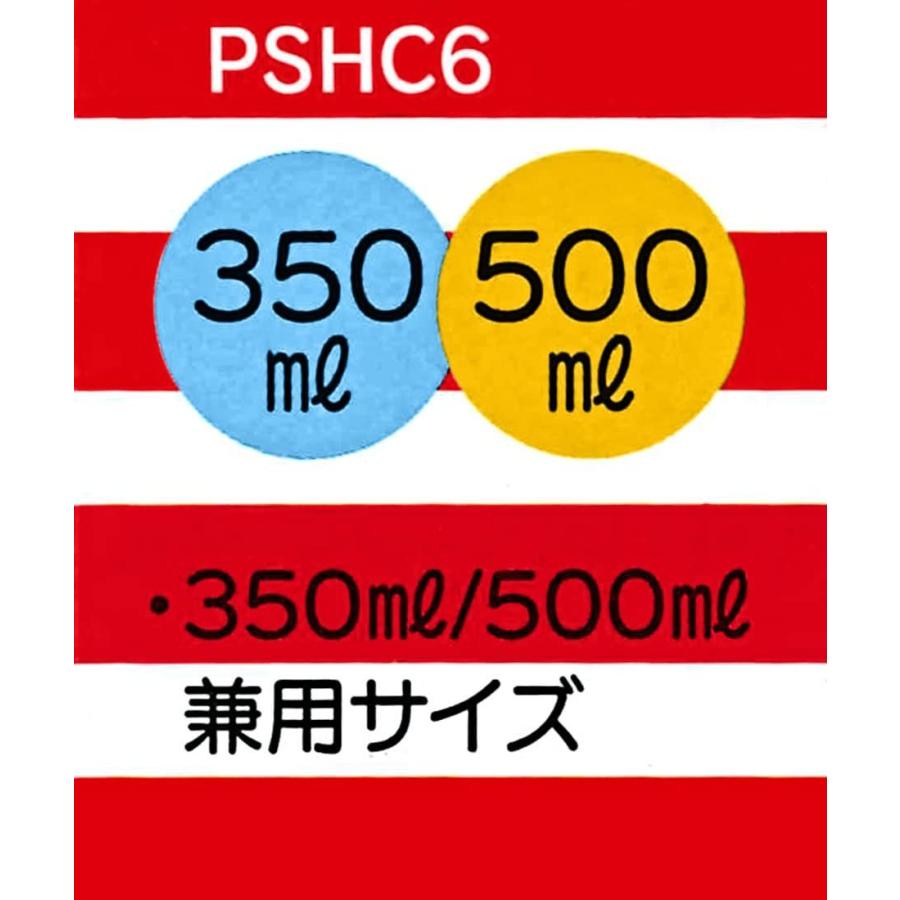 スケーター マスコット付 プッシュ式 ストローホッパーキャップ 350ml/500ml兼用 ミッキーマウス ディズニー PSHC6｜family-seikatsukan-y｜05