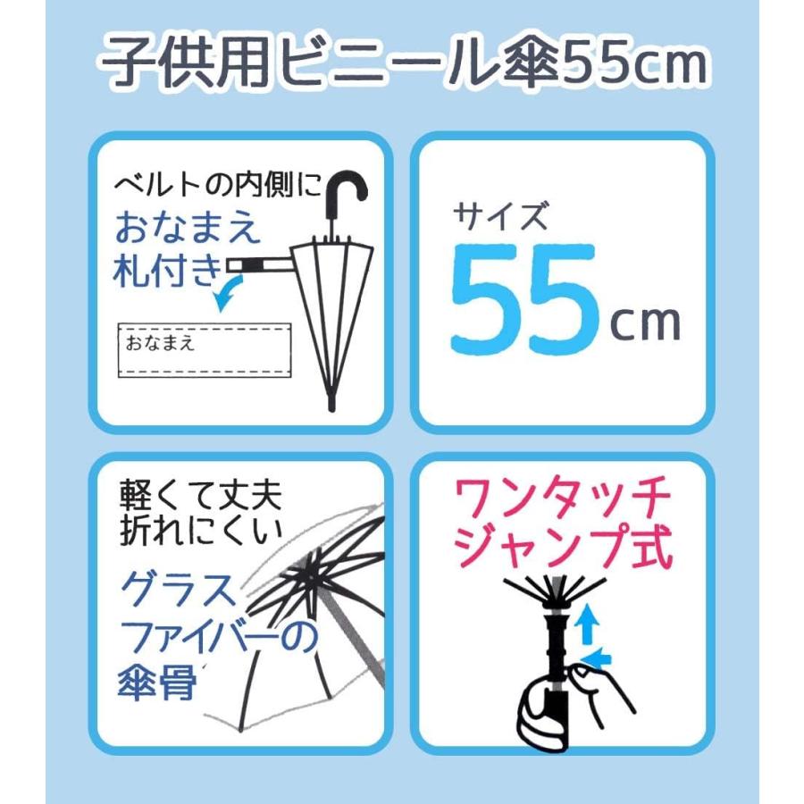 スケーター (skater) 長傘 ビニール 傘 55cm シナモロール 星空 UBV3-A｜family-seikatsukan-y｜08