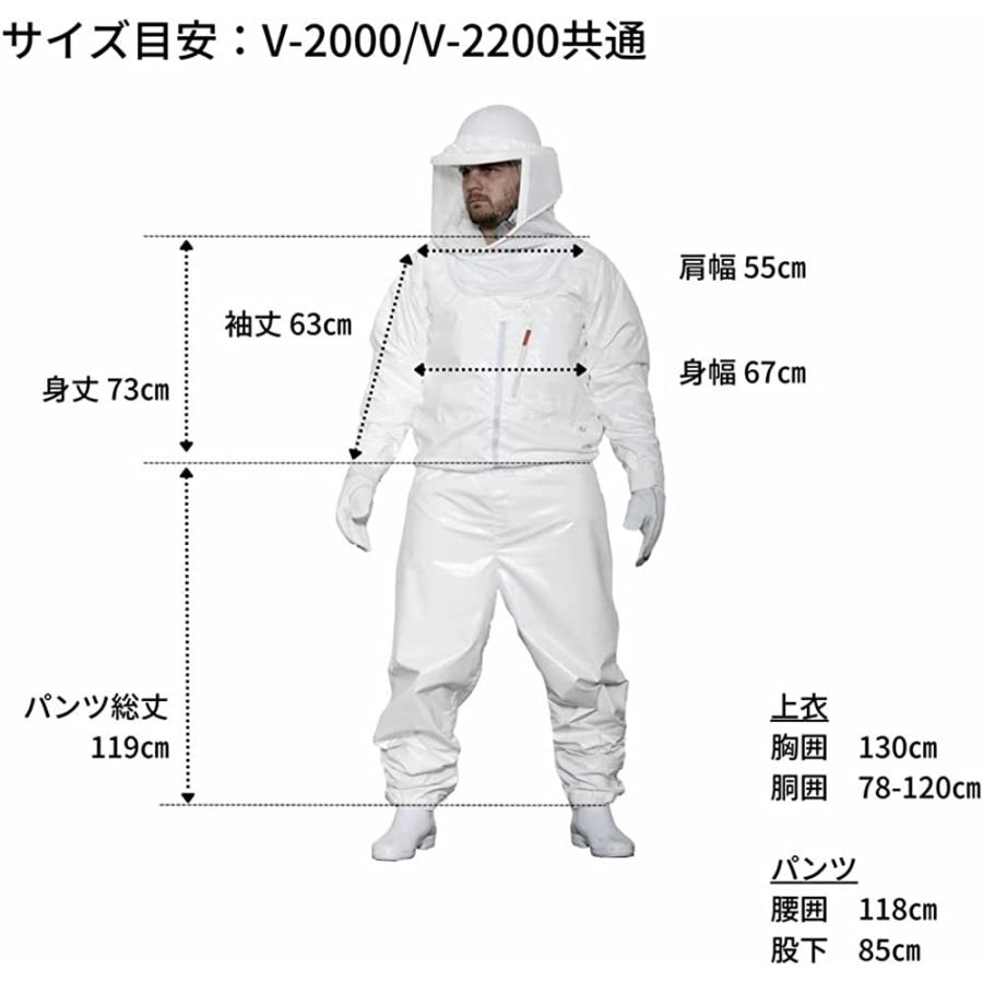 空調ファン付 蜂防護服 ラプターPRO GALE V-2200 蜂の巣 駆除 ディック