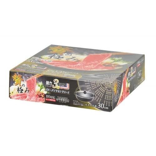 パール金属 NEW贅の極み ブルーダイヤモンドコート IH対応ガラス蓋付