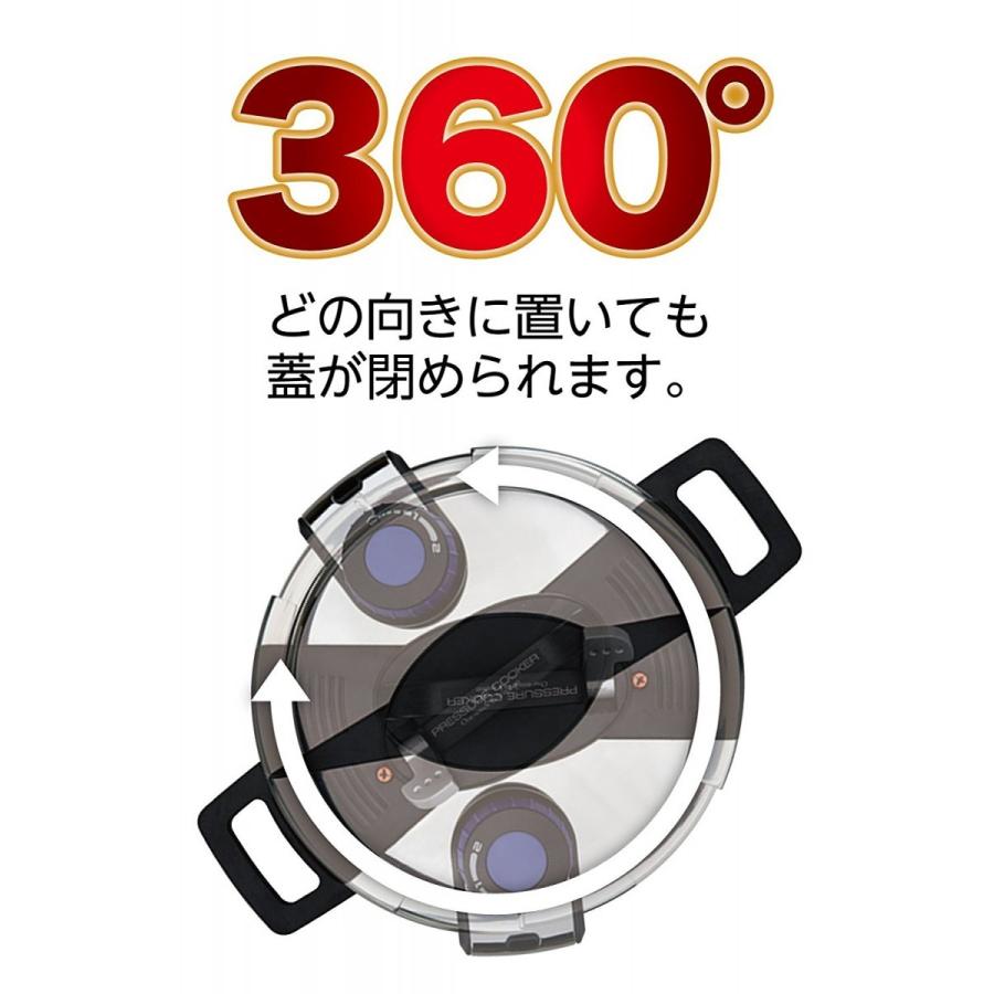 パール金属 圧力鍋 4.2L IH対応 内面ふっ素加工 ワンタッチレバー