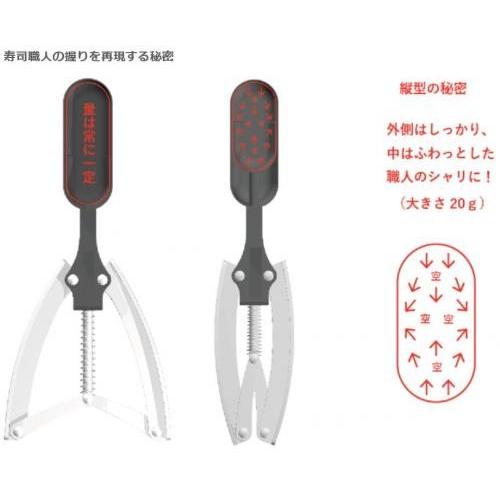 ゴトウ溶接 ステンレス製 すしトング GT-001-01 送料無料 : ファミリー