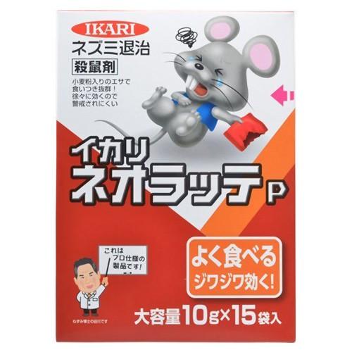 イカリ消毒 ネオラッテP (10g×15袋入)｜family-tools