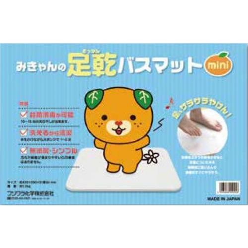 フジワラ化学 珪藻土 みきゃんの足乾バスマットミニ : ファミリー