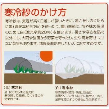 【数量限定】クラーク おてがる寒冷紗 黒 1.8×10m クラーク おてがる寒冷紗 黒 1.8×10m : ファミリーツール ヤフー