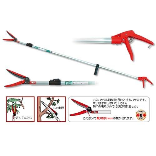 カマキ(Kamaki)　伸縮高枝切鋏　葉刈タイプ長刃　6段階伸縮式　3m｜family-tools