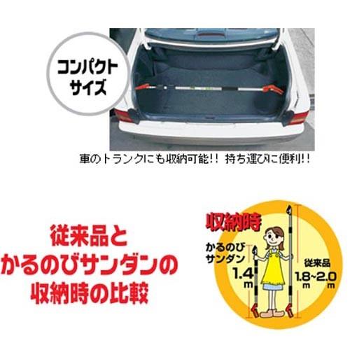 カマキ 伸縮高枝切鋏 かるのびサンダン アンビルタイプ6段階調整式 3m 