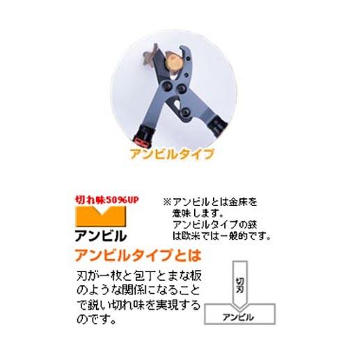 カマキ(Kamaki) 伸縮太枝切鋏 アンビルタイプ No.4362NA : ファミリー