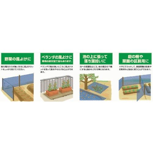 クラーク 風よけネット 2×5m : ファミリーツール ヤフーショップ