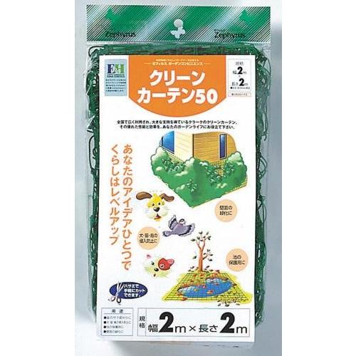 クラーク クリーンカーテン50 2 2m ファミリーツール ヤフーショップ 通販 Yahoo ショッピング