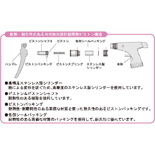 フルプラ　ダイヤスプレー　高圧蒸気滅菌器耐用スプレー　オートクレーブ+IPタイプ　No.887｜family-tools｜04