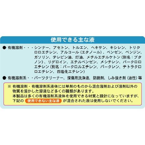フルプラ ダイヤスプレー ロングエクセレント1000(18cmノズル付)No