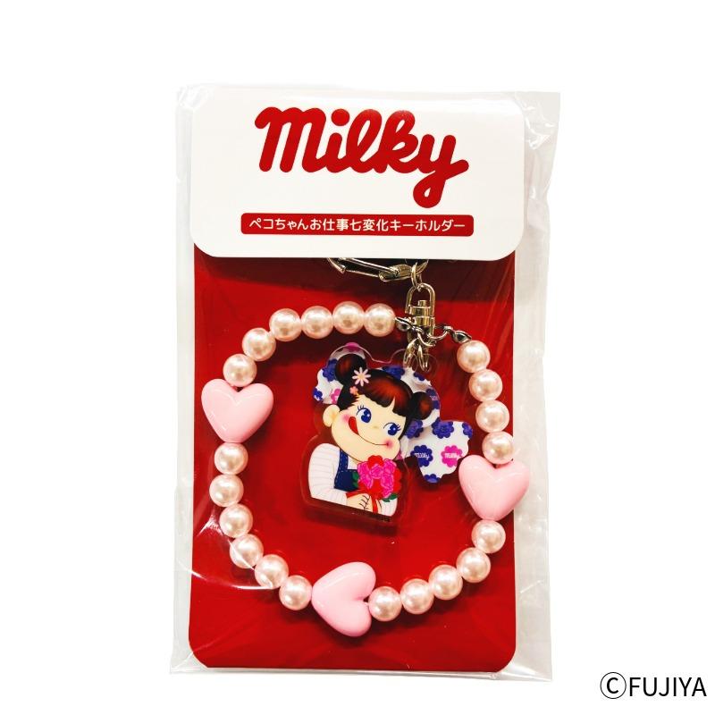 不二家（FUJIYA） 公式 ペコちゃんお仕事七変化キーホルダー（花屋さん