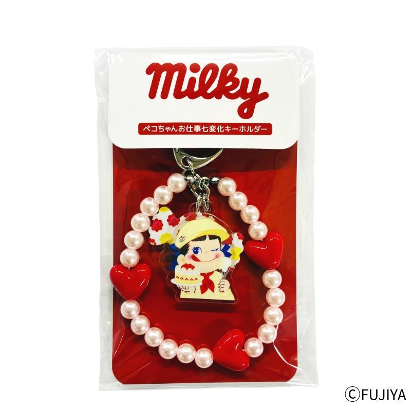 不二家（FUJIYA） 公式 ペコちゃんお仕事七変化キーホルダー