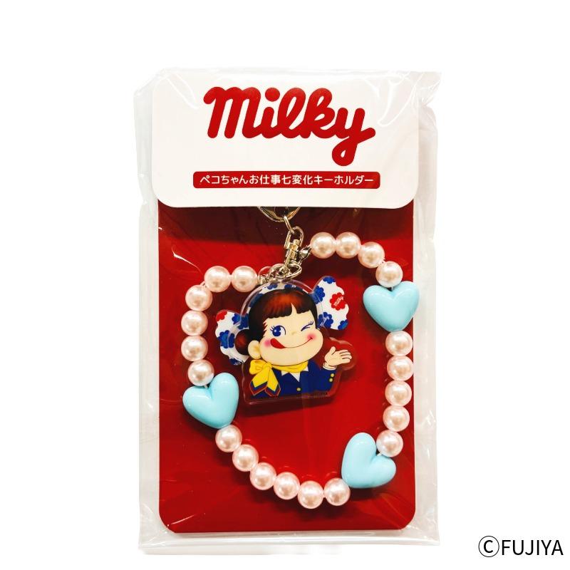 不二家（FUJIYA） 公式 ペコちゃんお仕事七変化キーホルダー（CA