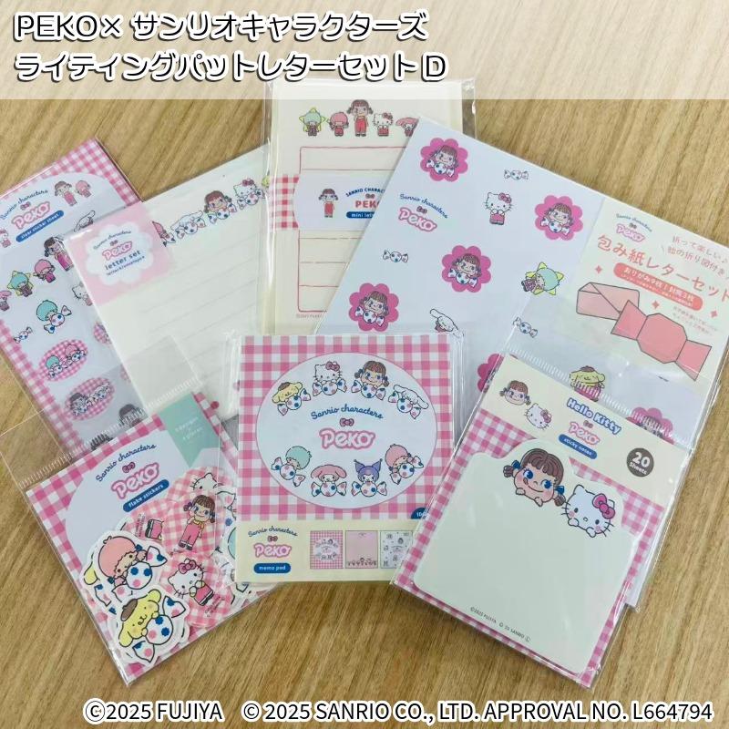 サンリオ　メモ、ノート、便箋などセット 不二家（FUJIYA） 公式 ペコちゃん ポコちゃん サンリオ