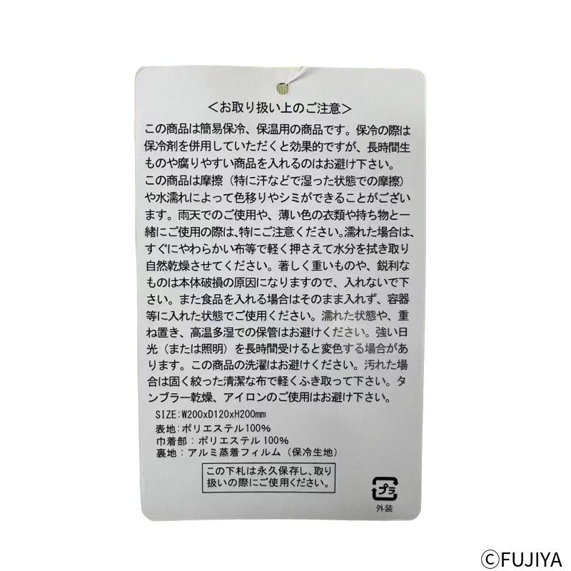 不二家（FUJIYA） 公式 ペコちゃんポコちゃんとゆかいな仲間たち ペコ