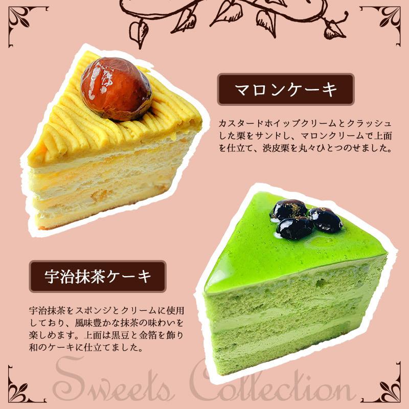 不二家（FUJIYA） 公式 送料無料 6種のスイーツコレクション 6種 5号