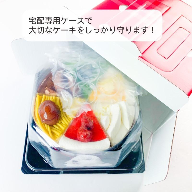不二家 公式 送料無料 6種のスイーツコレクション 6種 5号 14.5cm 誕生 