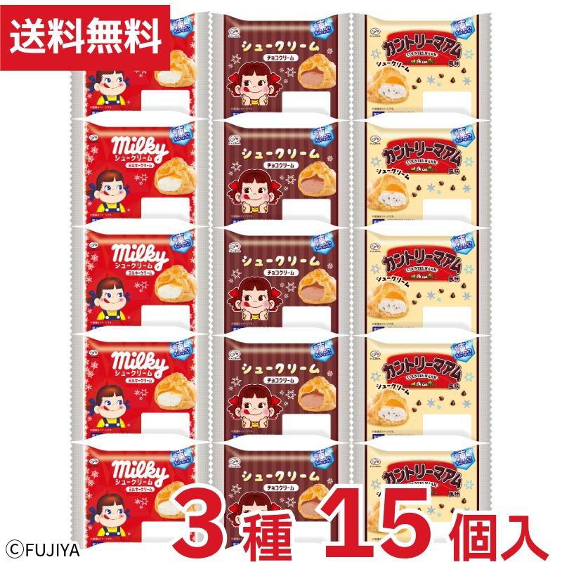 不二家（FUJIYA） 公式 送料無料 シュークリーム凍っちゃいました