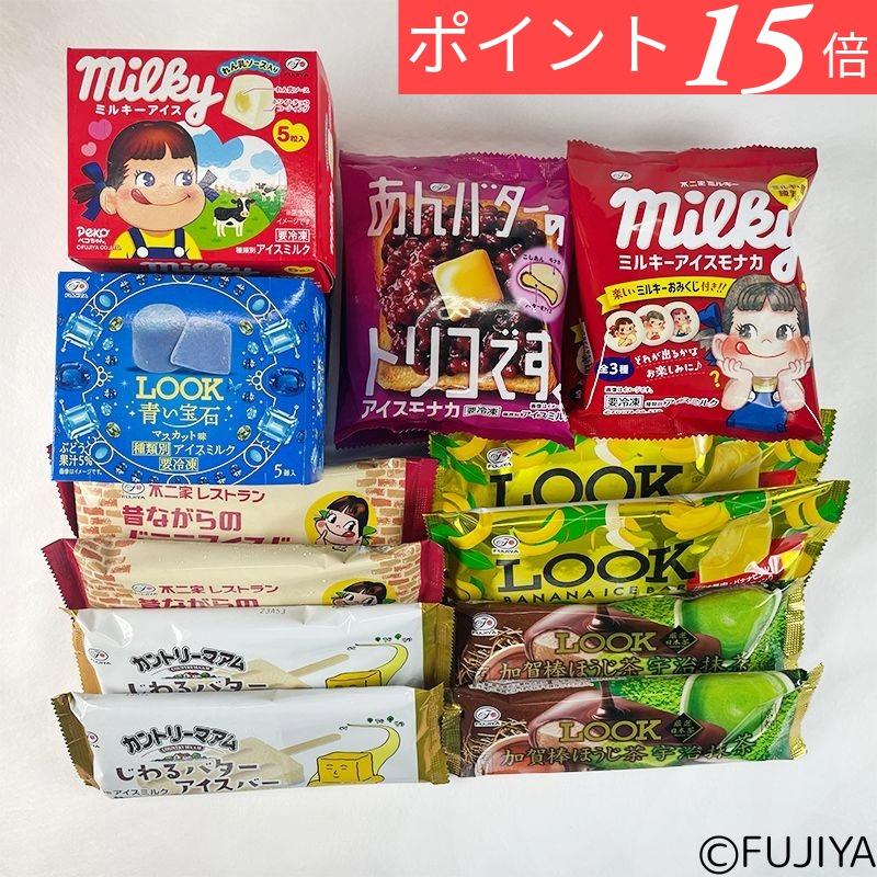 不二家（FUJIYA） ポイント15倍 公式 不二家アイス詰め合わせ 16個入り