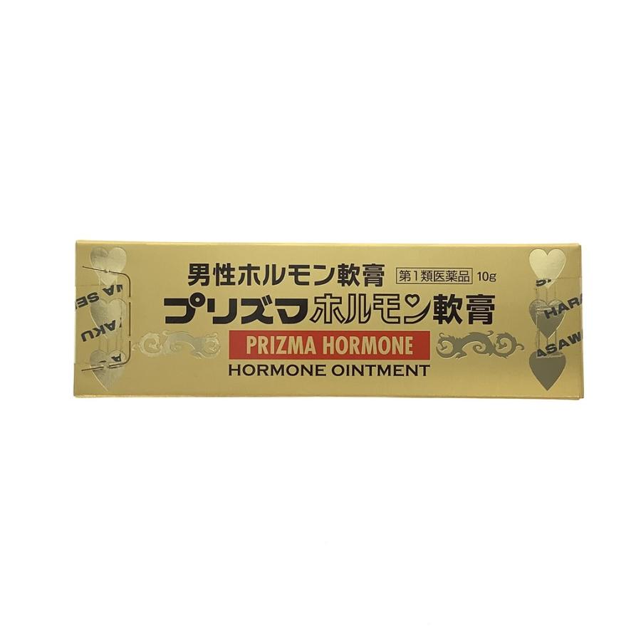 くらしを楽しむアイテム プリズマホルモン軟膏:10g 第一類医薬品※当店薬剤師からのメール内容にご承諾いただいてからの発送 2枚目の商品画像参照 男性ホルモン 更年期 3個セット! 性機能改善薬 グローミン 10g × 3個大東製薬 ■要メール確認■薬剤師の確認後の発送となります。 第1類医薬品 メール便!送料無料!