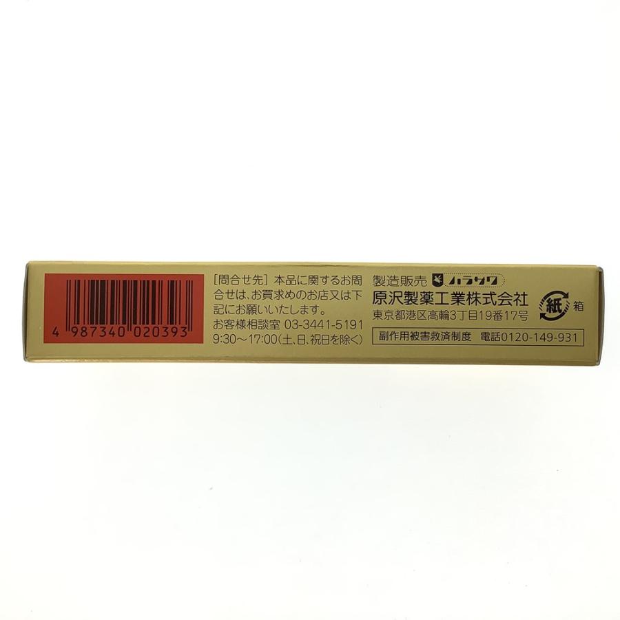 値頃値頃プリズマホルモン軟膏:10g|第一類医薬品※当店薬剤師からのメール内容にご承諾いただいてからの発送(2枚目の商品画像参照) 男性ホルモン 更年期 性機能改善 プリズマホルモン軟膏 10g