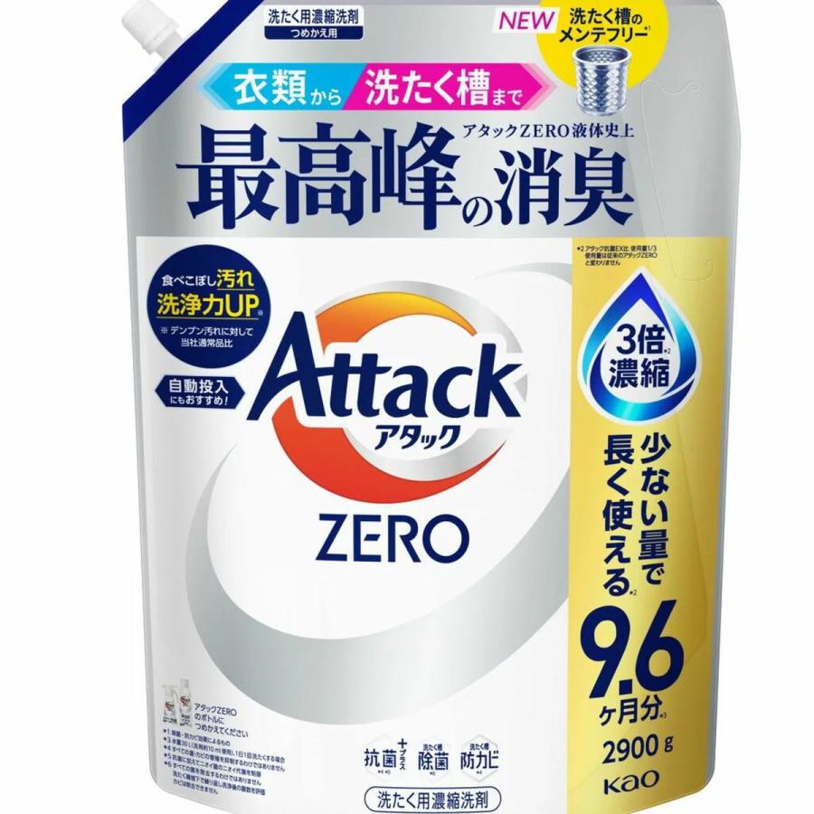 Attack Zero アタック ゼロ 詰替え用 2900g × 3袋をお届け アタック ゼロ 詰め替え 2900g 超特大 290回分 ZERO 78900 アタック