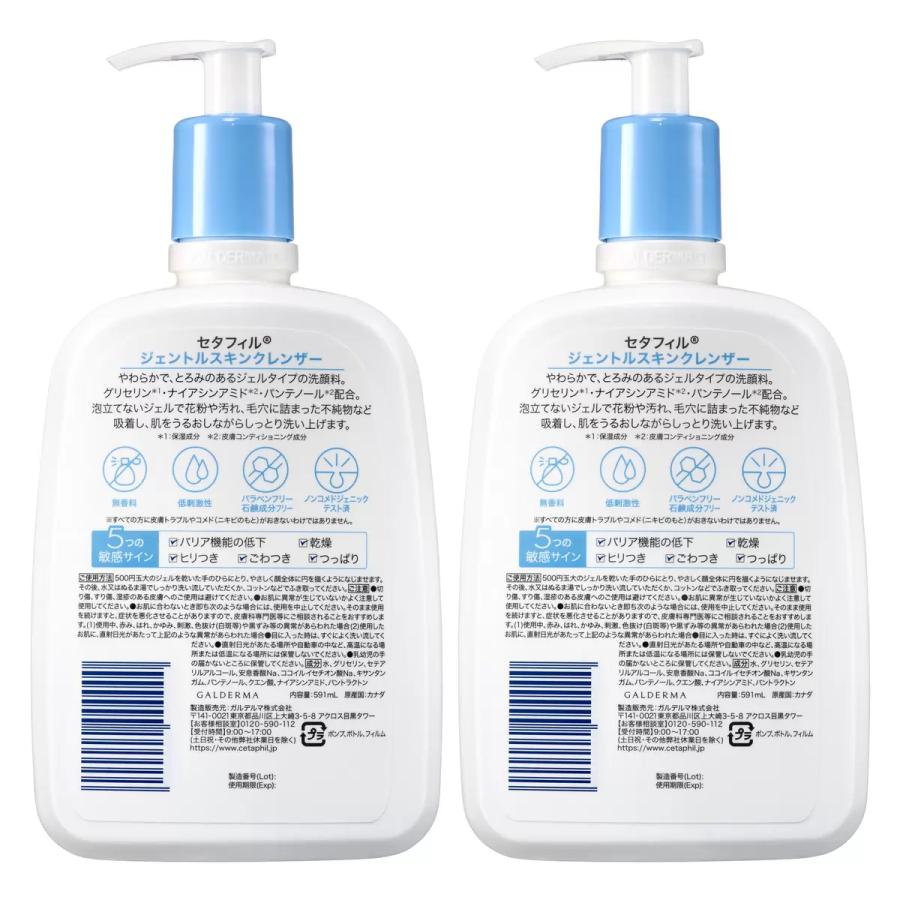 セット スキンローション2本　& オイルクレンザー2本 (ディスペンサー無し) セット スキンローション2本& オイルクレンザー2本