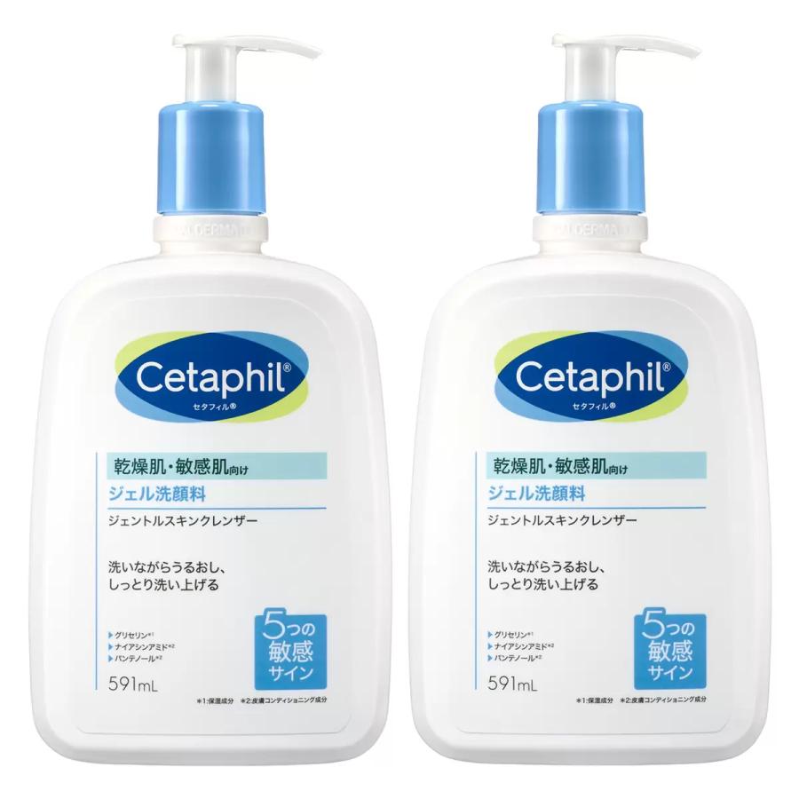 Cetaphil 2個 セタフィル ジェントル スキンクレンザー 591ml 2