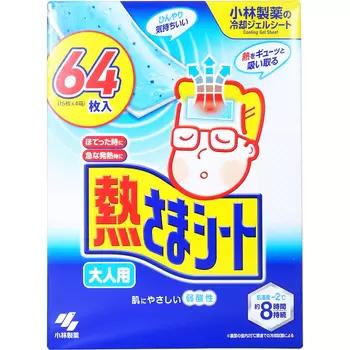 熱さまシート 大人用 弱酸性 16枚 4箱セット 64枚入り 大容量 8時間 小林製薬 コストコ の商品画像