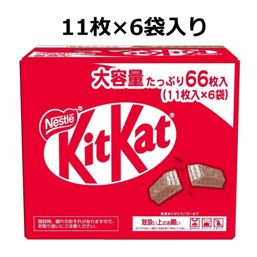 キットカット 11枚 6袋入り 業務用 大容量 コストコ : ファミリーデポ