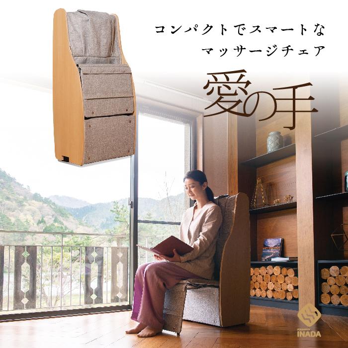 在庫処分13万5000円相当値引きクーポン発行】 マッサージチェア  