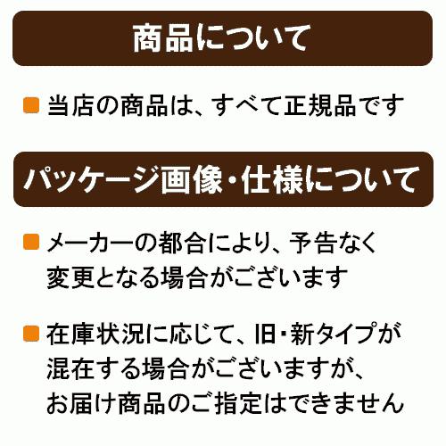 ユーカヌバ ミディアム アダルト 1歳以上 成犬用・中型犬用 2.7kg（11100058）お一人様5個まで｜familypet｜08