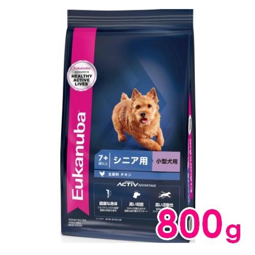 ユーカヌバ スモール シニア 7歳以上 シニア用・小型犬用 800g（11100063）※お一人様5個まで｜familypet