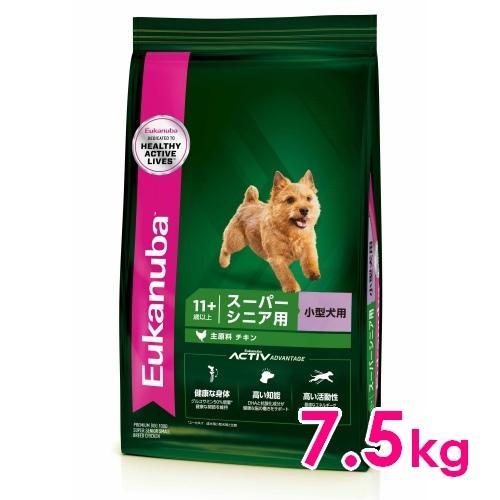 ユーカヌバ スモール スーパーシニア 11歳以上 スーパーシニア用・小型犬用 7.5kg（11100074）※お一人様5個まで（Yahoo!・ペットファミリー アニマルボンズ）