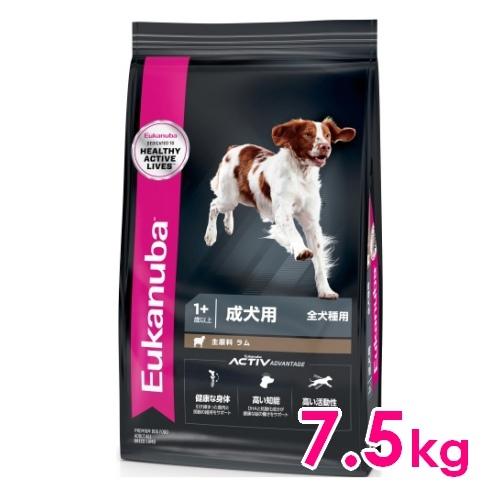 ユーカヌバ アダルト ラム&amp;ライス 1歳以上 成犬用・全犬種用 7.5kg（11100130）※お一人様5個まで（Yahoo!・ペットファミリー アニマルボンズ）