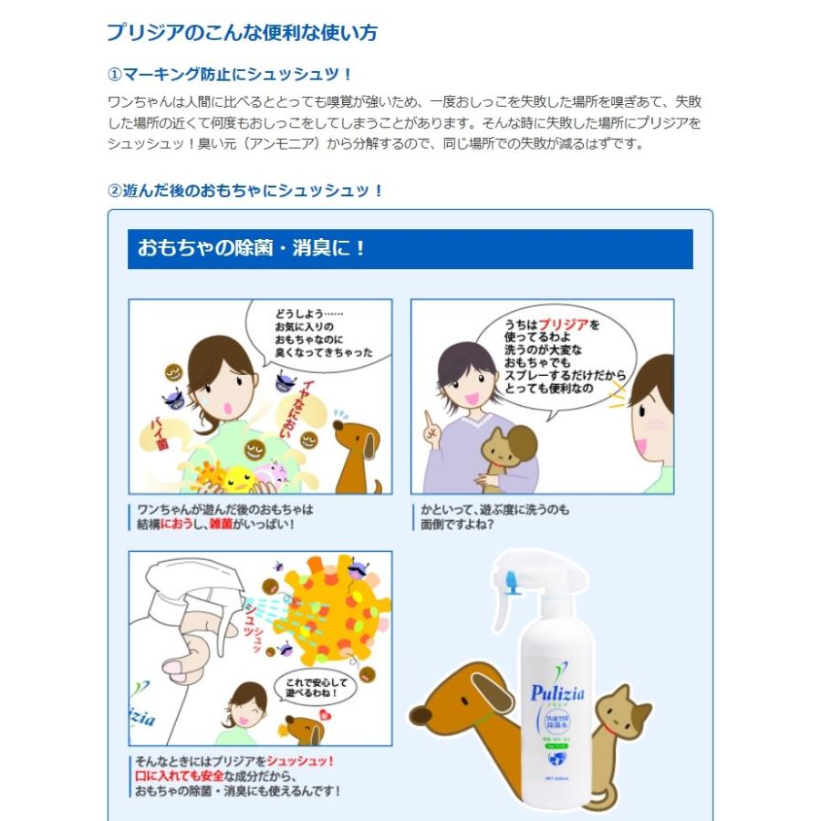 Flf 快適空間除菌剤 プリジア 業務用 2l 16100004 除菌 消臭 16100004 ペットファミリー アニマルボンズ 通販 Yahoo ショッピング