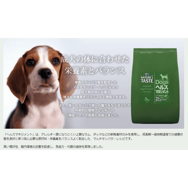 グローバルワン ネイチャーズテイスト NATURE'S TASTE ヘルス