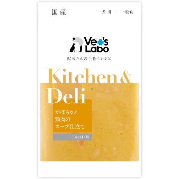 ジャパンペット Kitchen & Deli かぼちゃと鶏肉のスープ仕立て 80g（31200171）