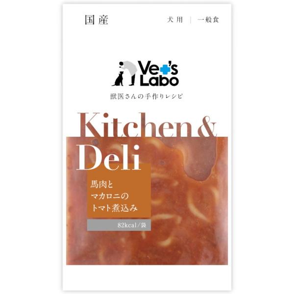 ジャパンペット Kitchen & Deli 馬肉とマカロニのトマト煮込み 80g（31200173）